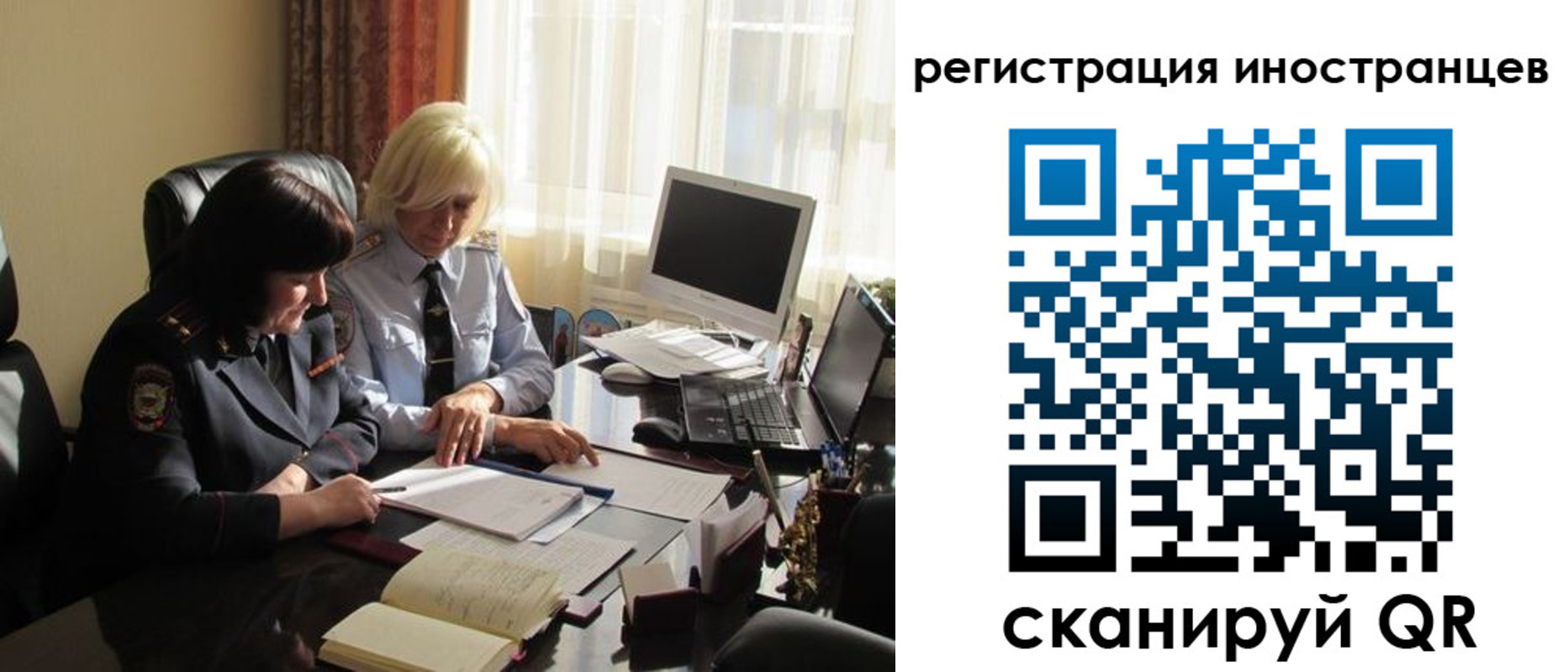 временная регистрация в Белой Калитве